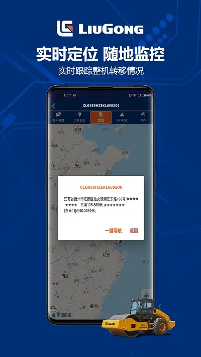 �������ܹܼҰ�׿���ֻ���v3.0.0 �ٷ������ͼ