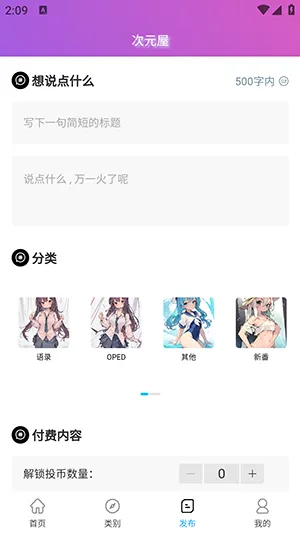 ��Ԫ��vAoHo 1.5.0 ��׿���ͼ