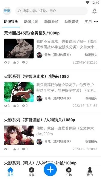 ��Ԫ��vAoHo 1.5.0 ��׿���ͼ