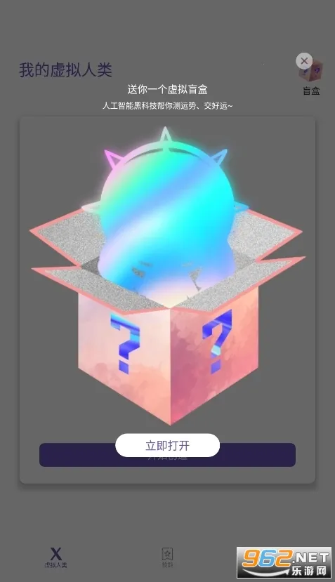 XEVA�������������ֻ���v8.3.2 �ֻ����ͼ