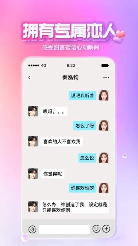 XEVA�������������ֻ���v8.3.2 �ֻ����ͼ