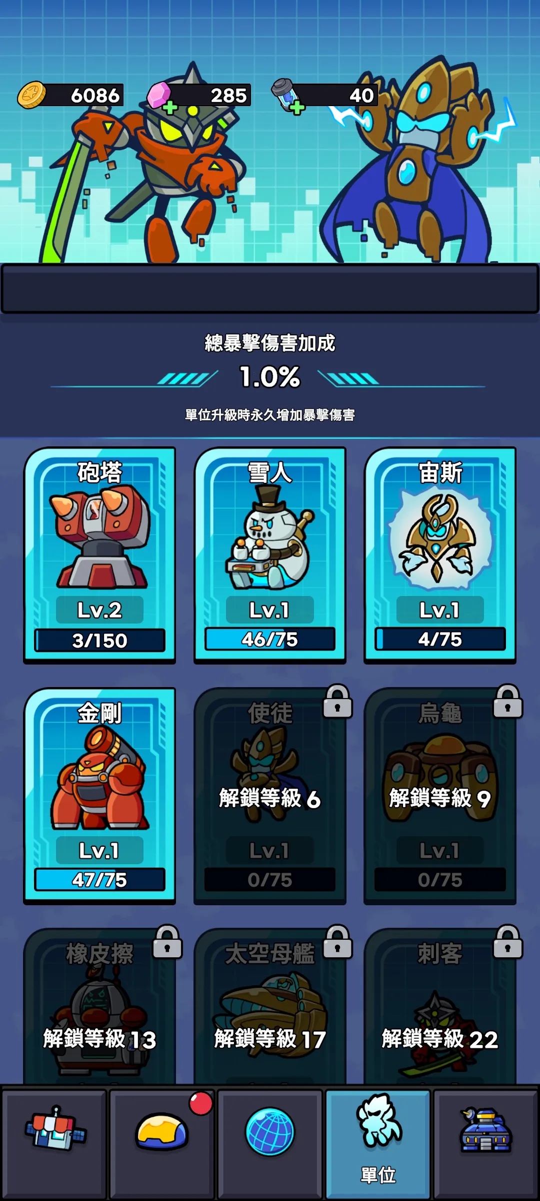 �Ǽʷ���v1.12.0 ��׿���ͼ