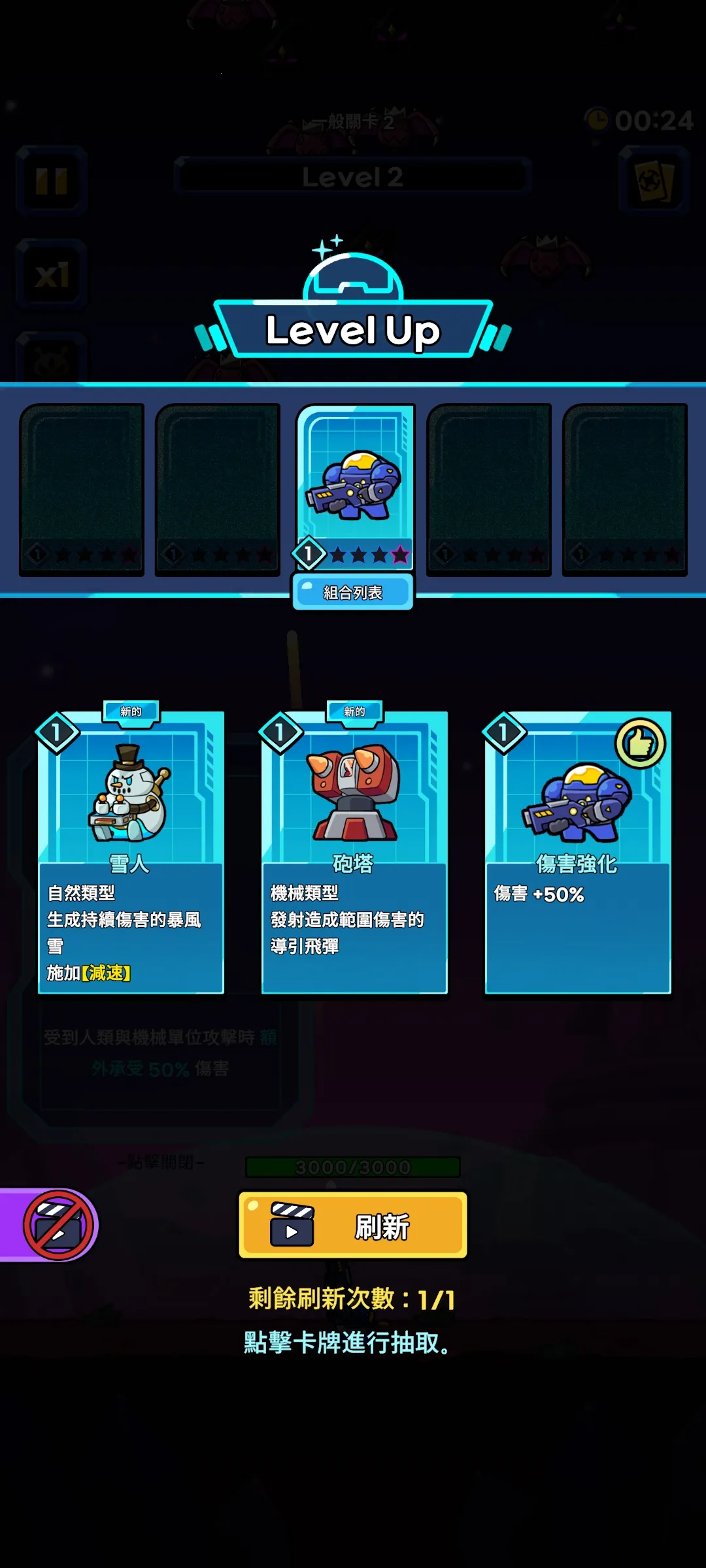 �Ǽʷ���v1.12.0 ��׿���ͼ