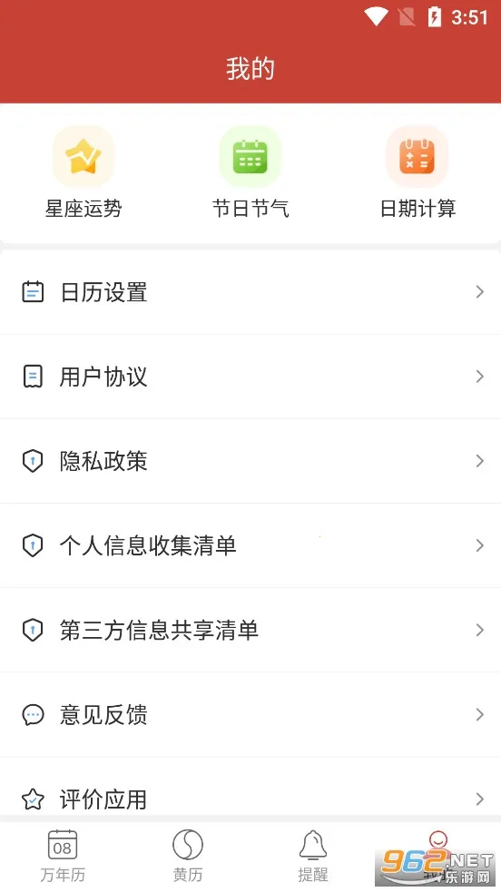 ��׼������v3.1.0 ��Ѱ��ͼ