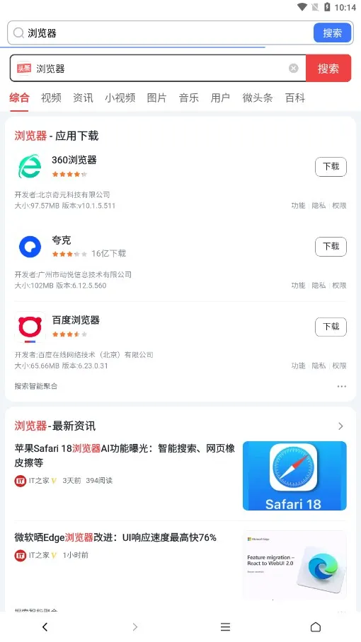 uv�����2026���°汾v6.5.6 �ٷ������ͼ