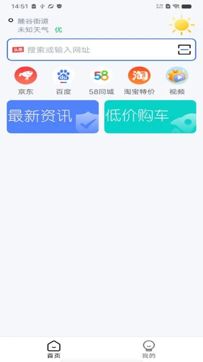 uv�����2026���°汾v6.5.6 �ٷ������ͼ