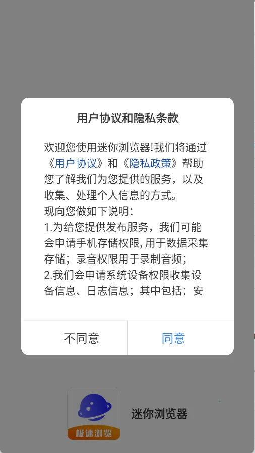 uv�����2026���°汾