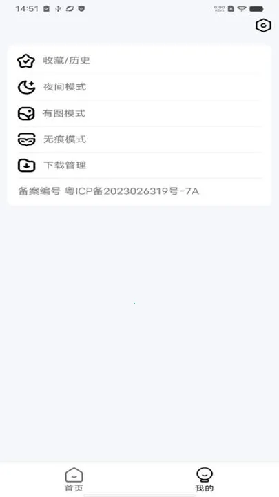 uv�����2026���°汾v6.5.6 �ٷ������ͼ