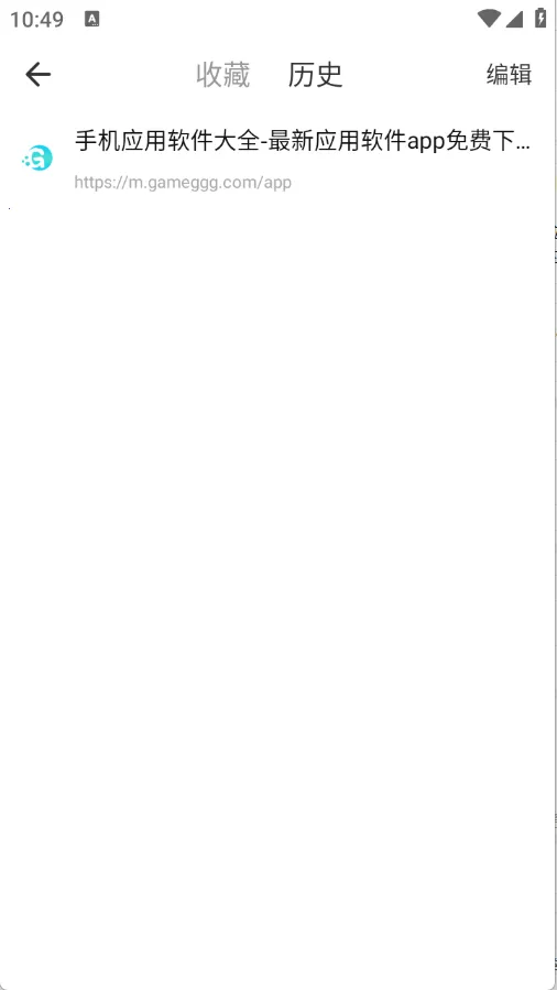 uv�����2026���°汾v6.5.6 �ٷ������ͼ