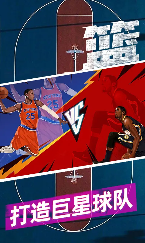 ����5v5�Կ�v0.427.2.0120 �ٷ������ͼ