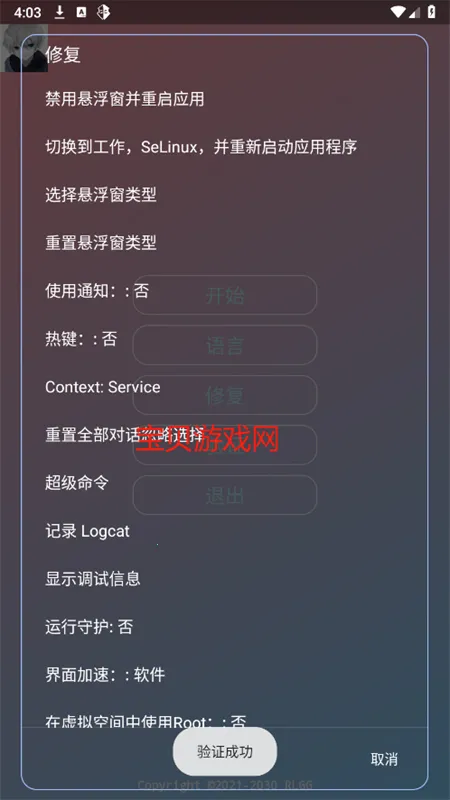 ��ѩ���尲׿���ֻ���v3.0 ��׿���ͼ