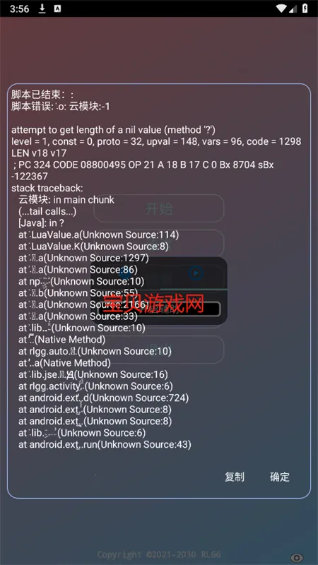 ��ѩ���尲׿���ֻ���v3.0 ��׿���ͼ