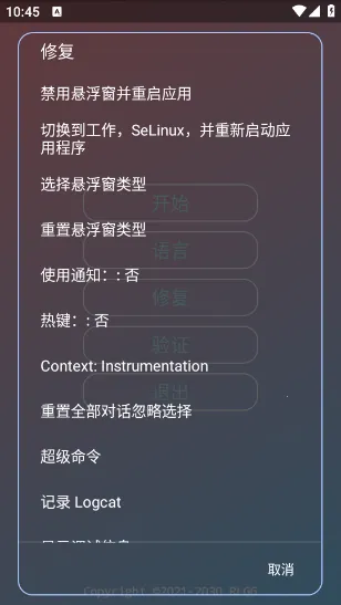 ��ѩ���尲׿���ֻ���v3.0 ��׿���ͼ