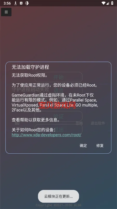 ��ѩ���尲׿���ֻ���v3.0 ��׿���ͼ