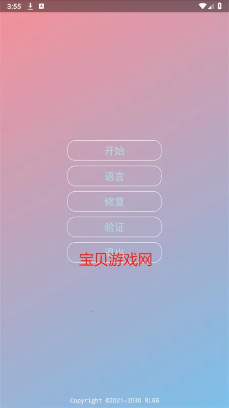 ��ѩ���尲׿���ֻ���