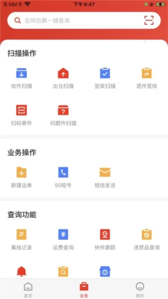 ���ÿ��2026���ذ�װ