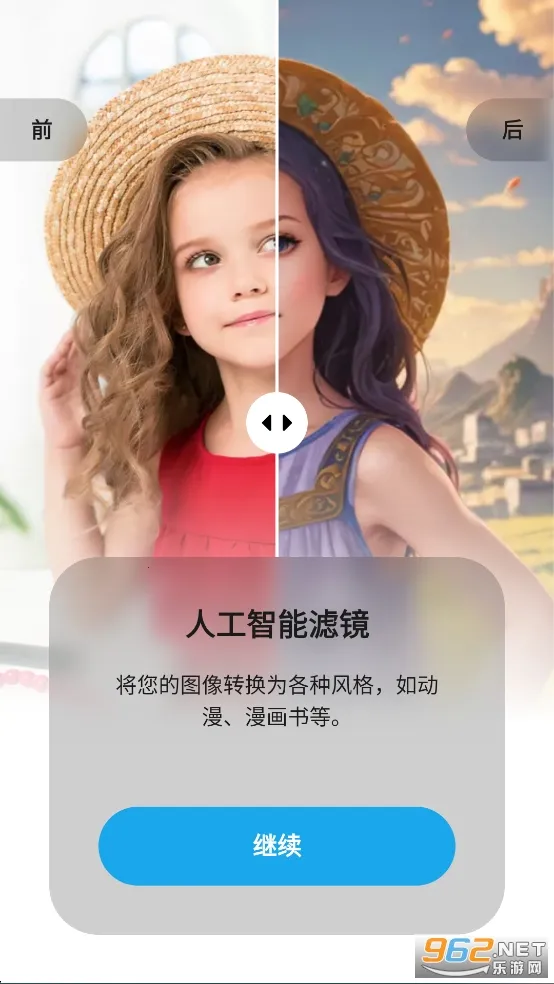 ħ����Ƥ��v1.0.4 ��׿���ͼ