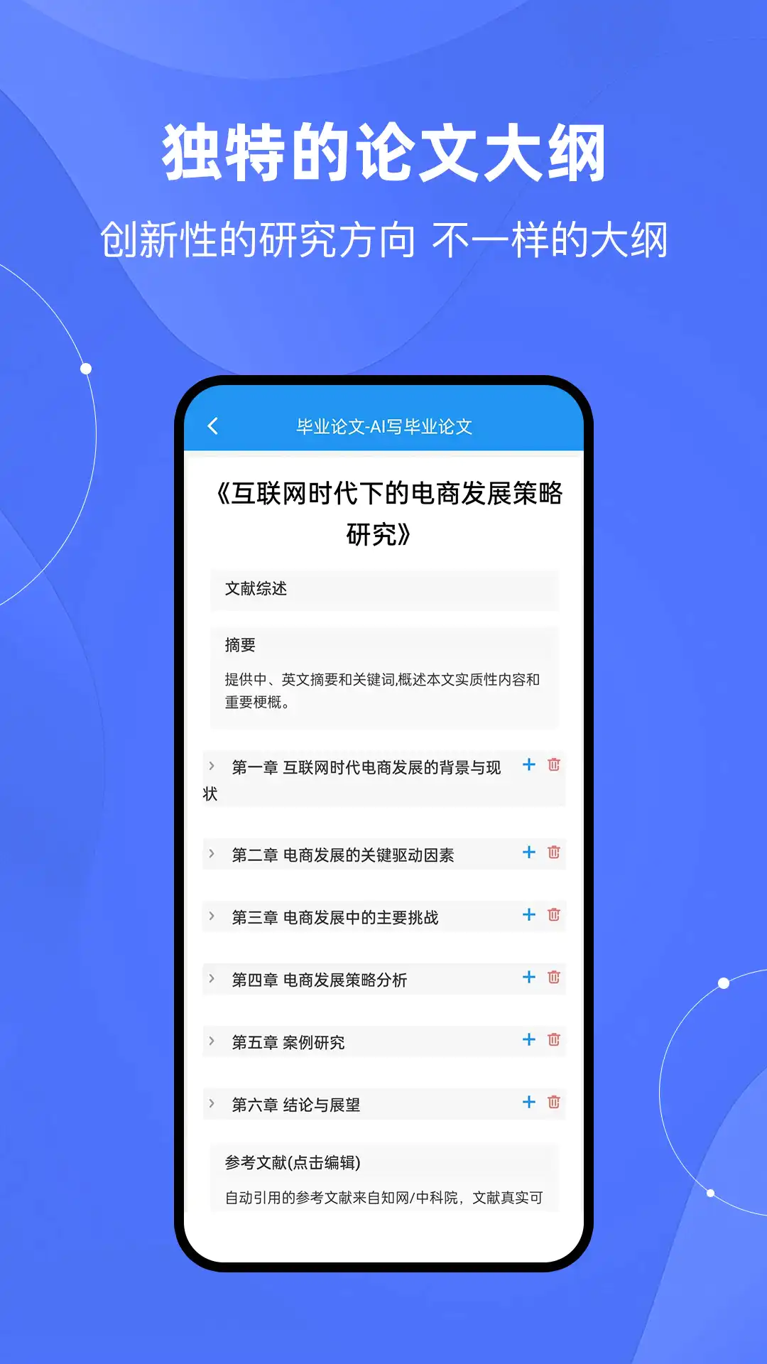 ����Ai���İ�׿���ֻ���v1.5.5 �ٷ������ͼ