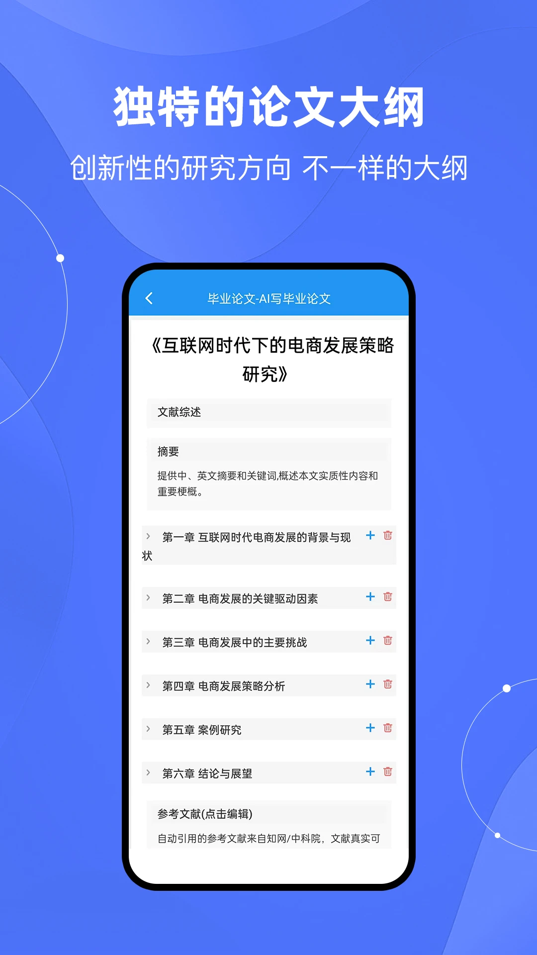 ����Ai���İ�׿���ֻ���v1.5.5 �ٷ������ͼ