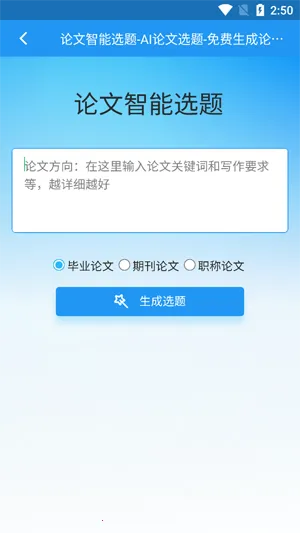 ����Ai���İ�׿���ֻ���