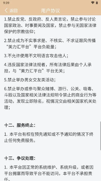 ������2026�ٷ����°汾