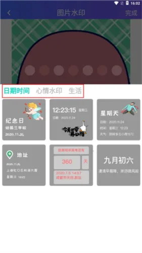 ��γ���2026�ٷ����°汾