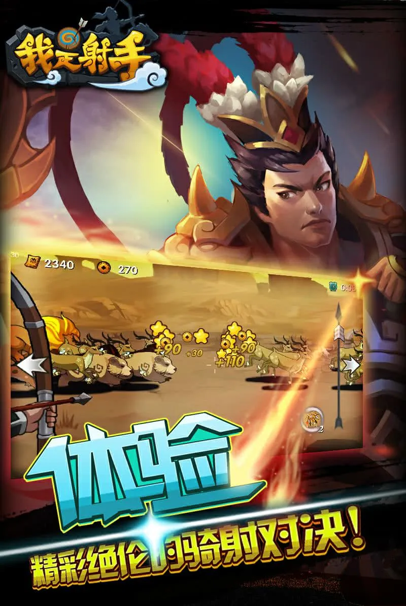 ��������v1.0 ��׿���ͼ