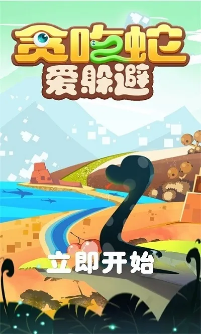 ̰���߰���������ֻ���v1.0.2 ��׿���ͼ