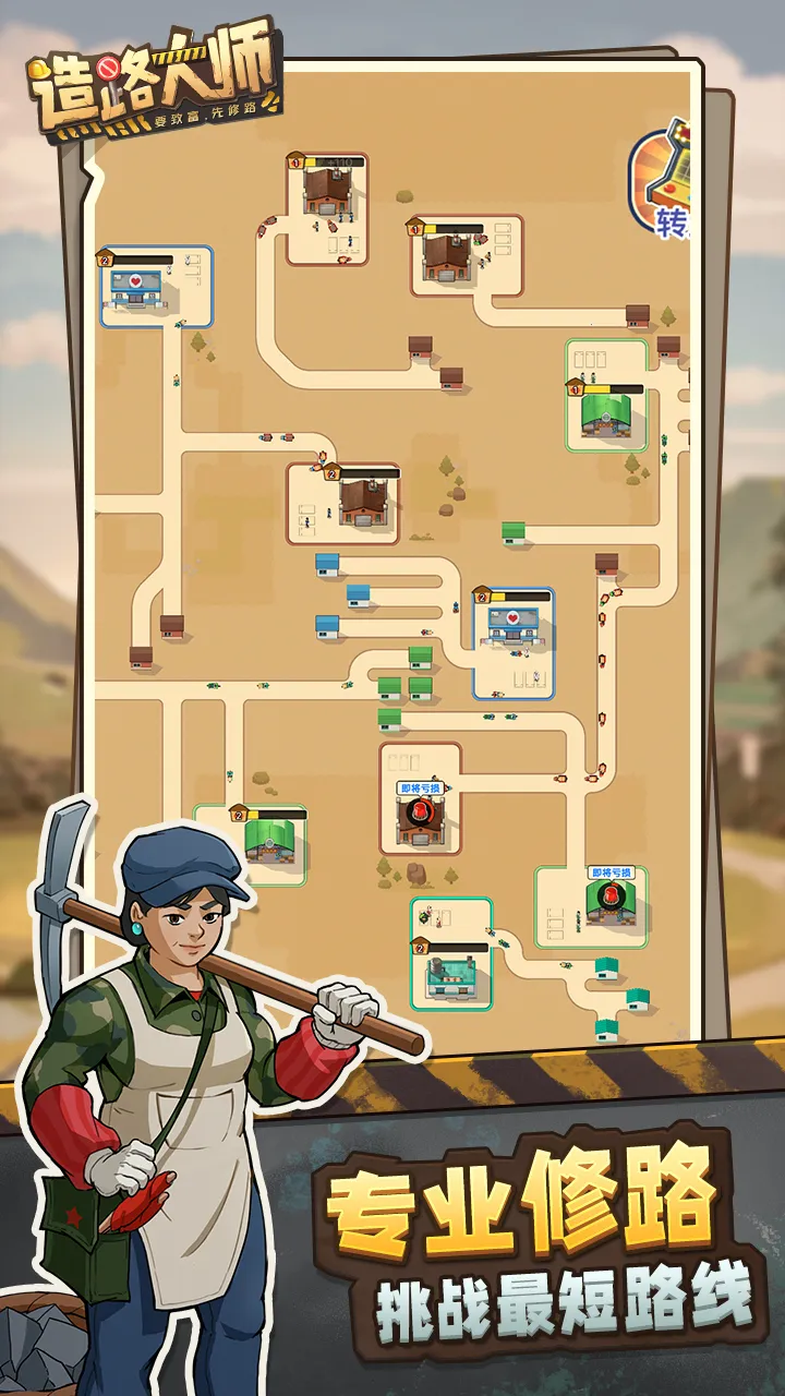 ��·��ʦv1.1.4 ��Ѱ��ͼ