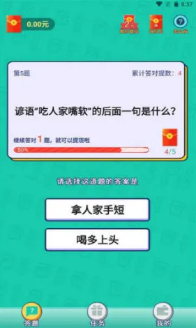 ������׸�v135.101 �ֻ����ͼ