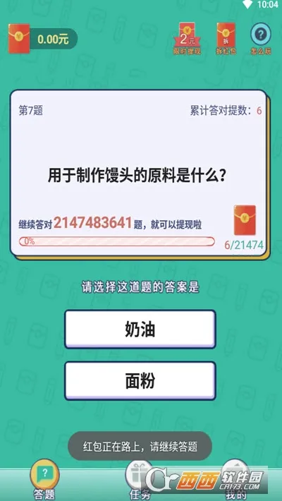 ������׸�v135.101 �ֻ����ͼ