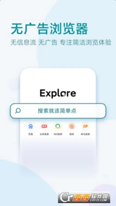 ���������׿���ֻ���v1.2.0 ��׿���ͼ