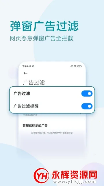 ���������׿���ֻ���v1.2.0 ��׿���ͼ