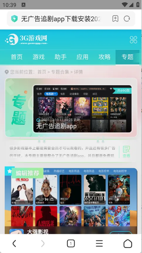 ���������׿���ֻ���v1.2.0 ��׿���ͼ