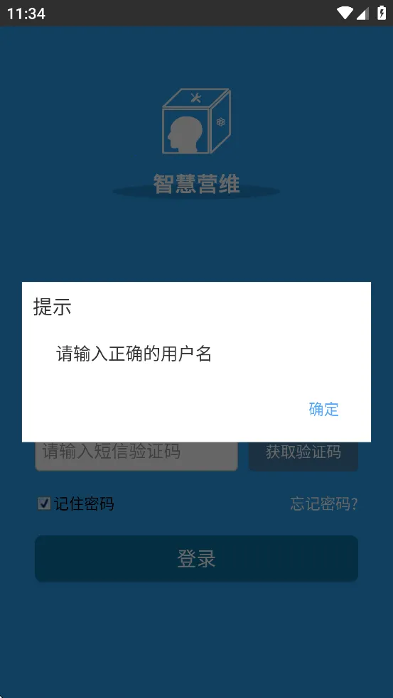 �㽭�ǻ�Ӫά��׿���ֻ���v0.0.989 ��׿���ͼ