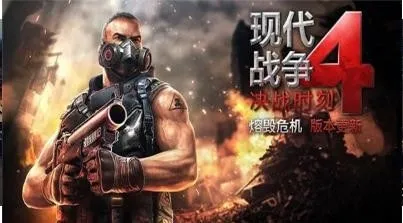 �ִ�ս��4v1.2.3e ��׿���ͼ