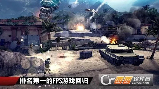 �ִ�ս��4v1.2.3e ��׿���ͼ