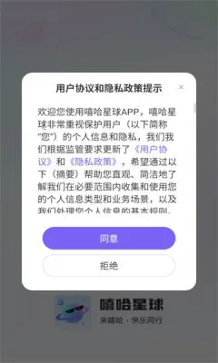 ��������2026�ٷ����°汾v1.0.0 ��Ѱ��ͼ