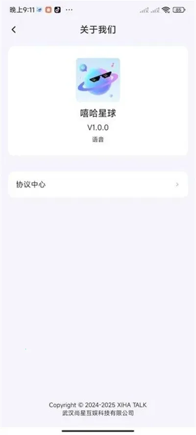 ��������2026�ٷ����°汾