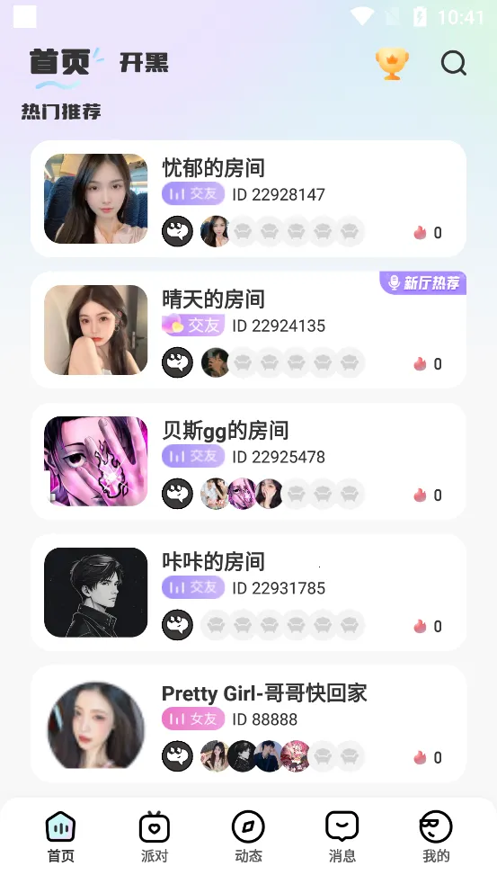 ��������2026�ٷ����°汾v1.0.0 ��Ѱ��ͼ