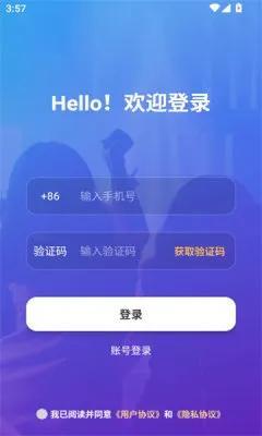 ��������2026�ٷ����°汾v1.0.0 ��Ѱ��ͼ