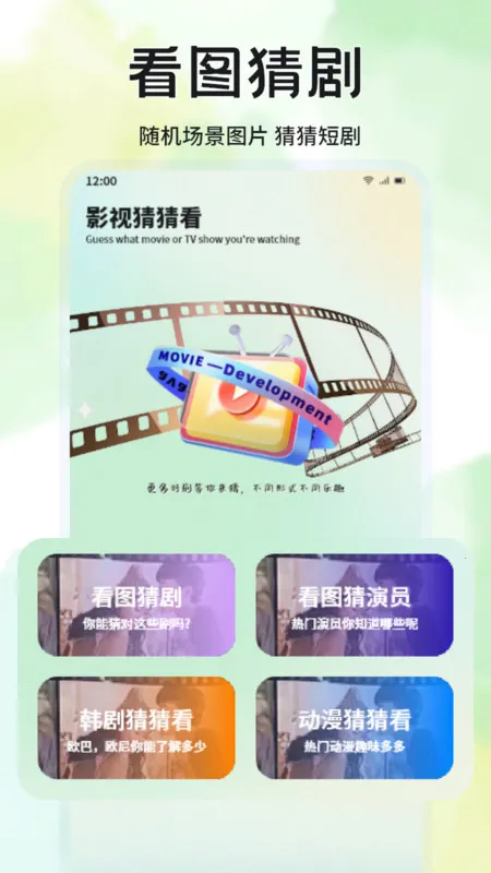 ����Ӱ��2026���°汾v3.7.0 ��׿���ͼ