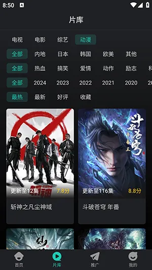 ����Ӱ��2026���°汾v3.7.0 ��׿���ͼ