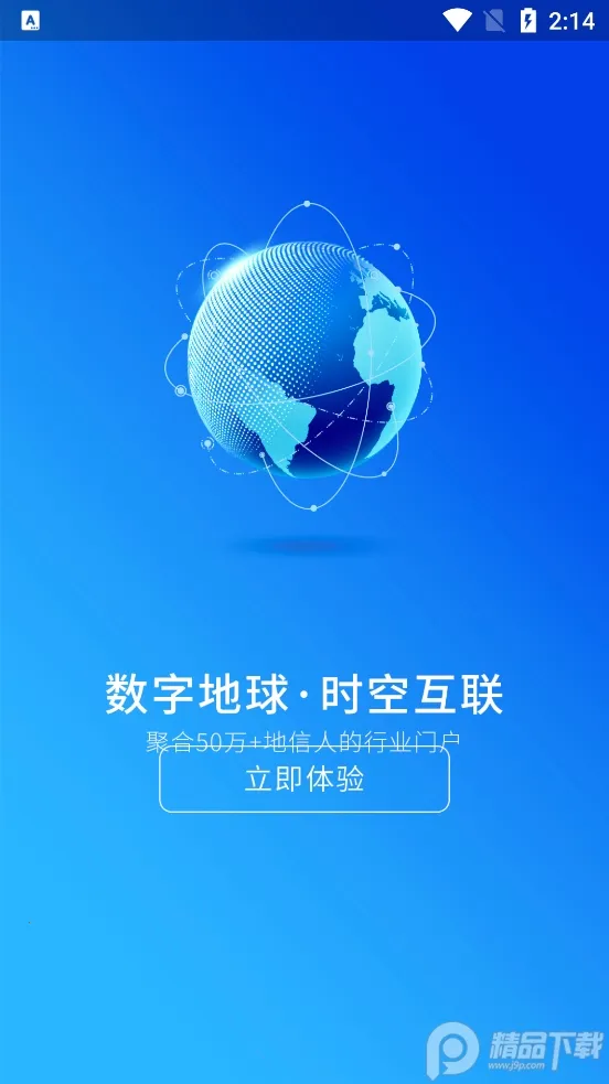 ��������׿���ֻ���v1.2.0 �ֻ����ͼ