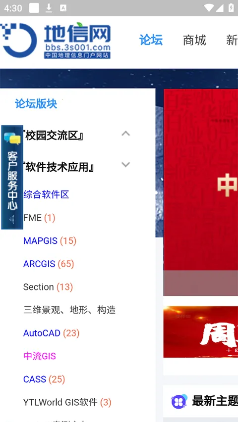 ��������׿���ֻ���v1.2.0 �ֻ����ͼ