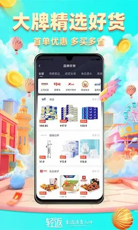 �᷵v1.0.11 ��Ѱ��ͼ