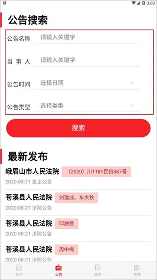 �����Ĵ�2026�ٷ�����