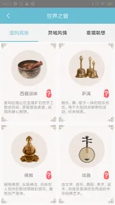 ��־����v2.0.11 ��Ѱ��ͼ