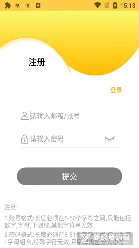 ����������ͷ�����ֻ���v5.5.5 �ٷ������ͼ