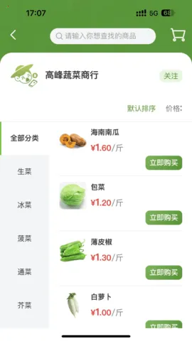 ũ����v1.5.5 �ٷ������ͼ